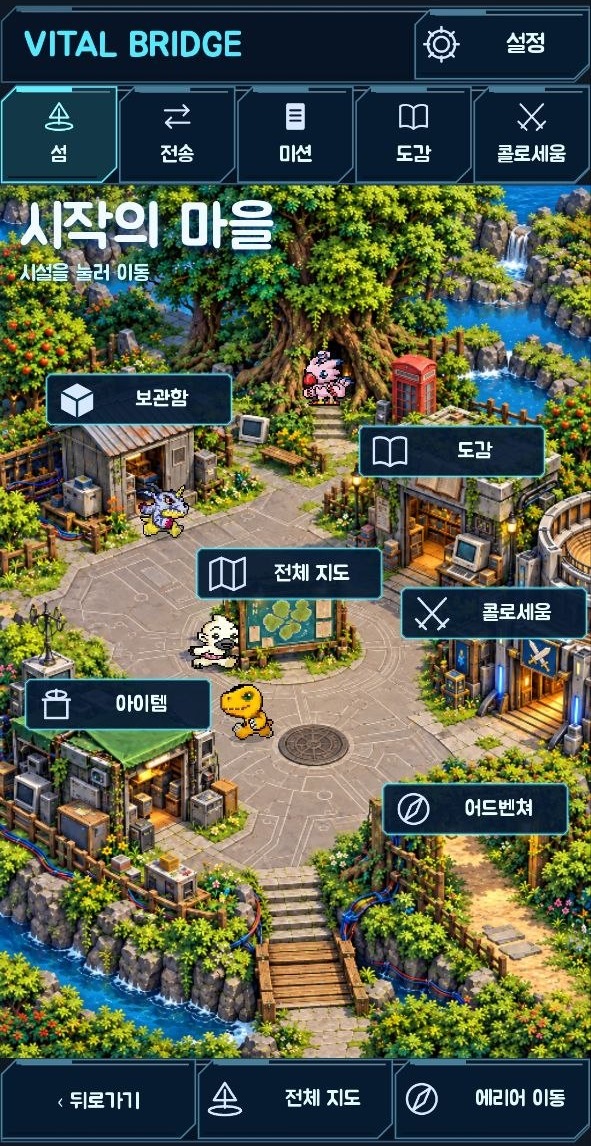 Vital Bridge gameplay